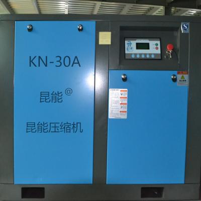 成都空壓機|成都空壓機|成都螺桿空壓機|22KW螺桿空壓機(直聯)